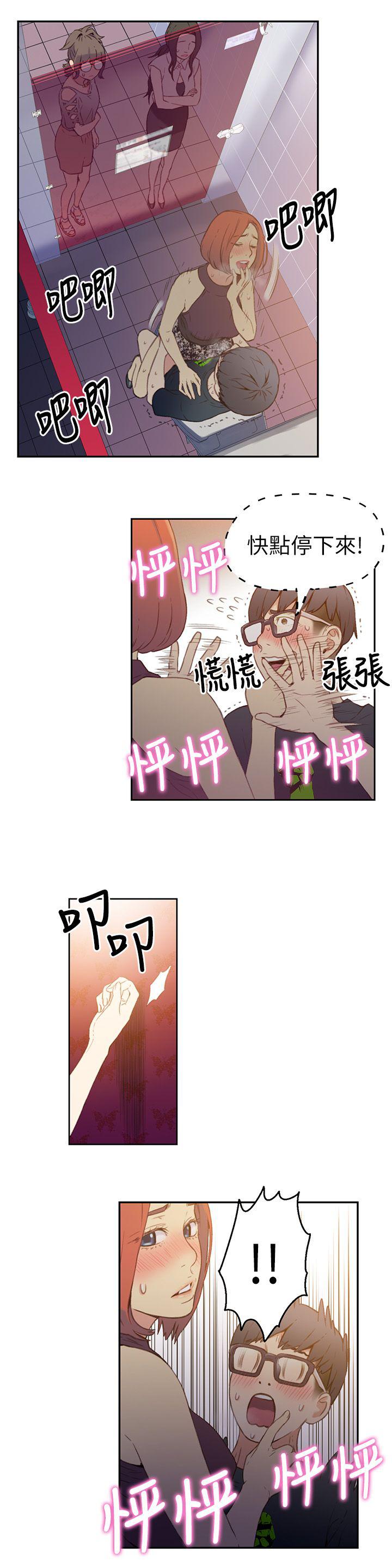 页面 10