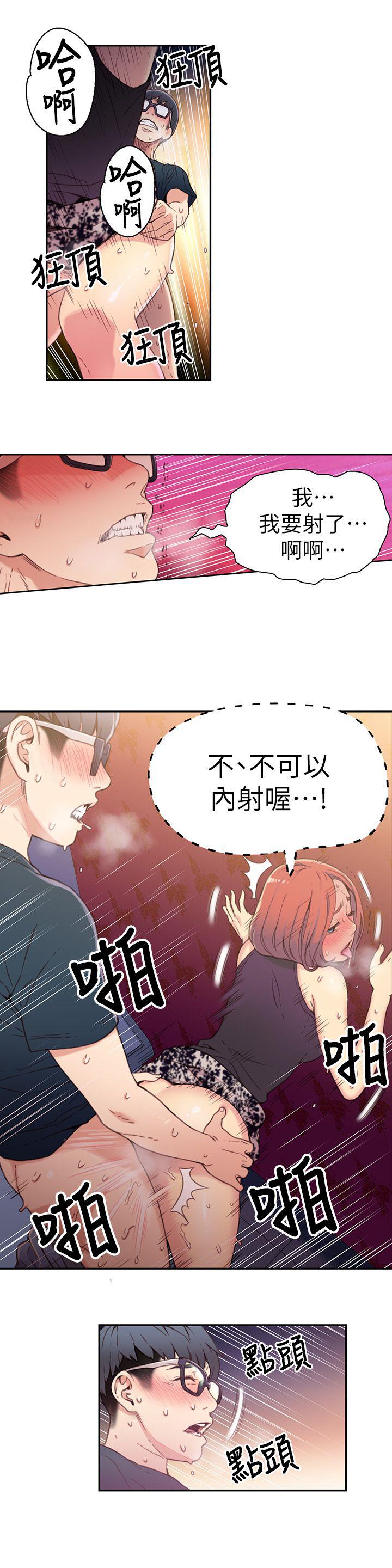 页面 17