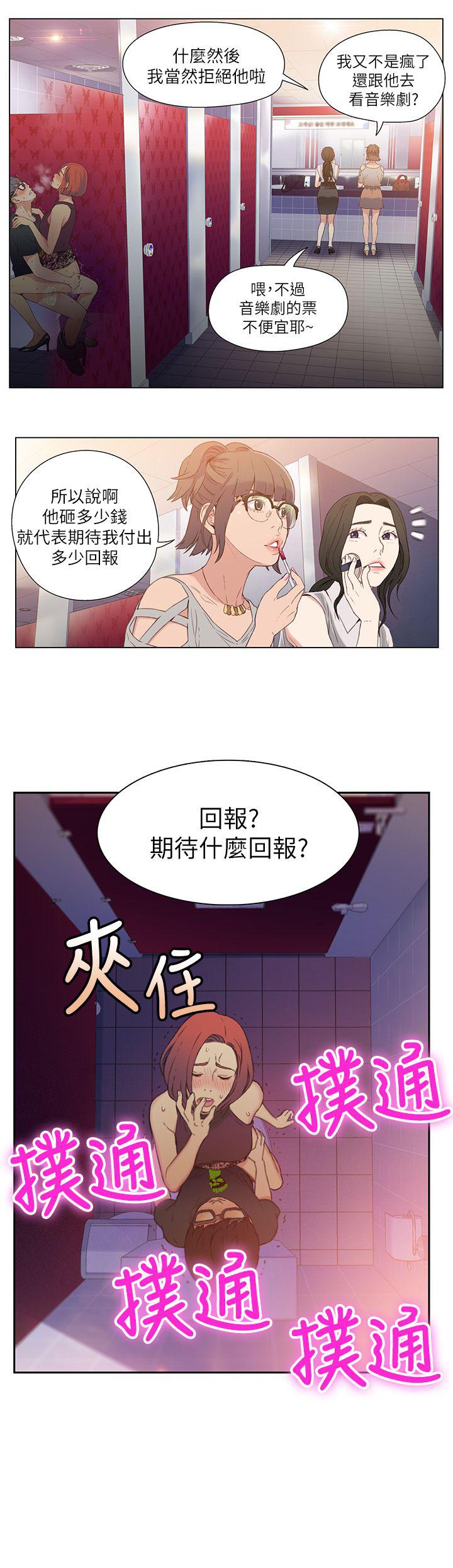 页面 2