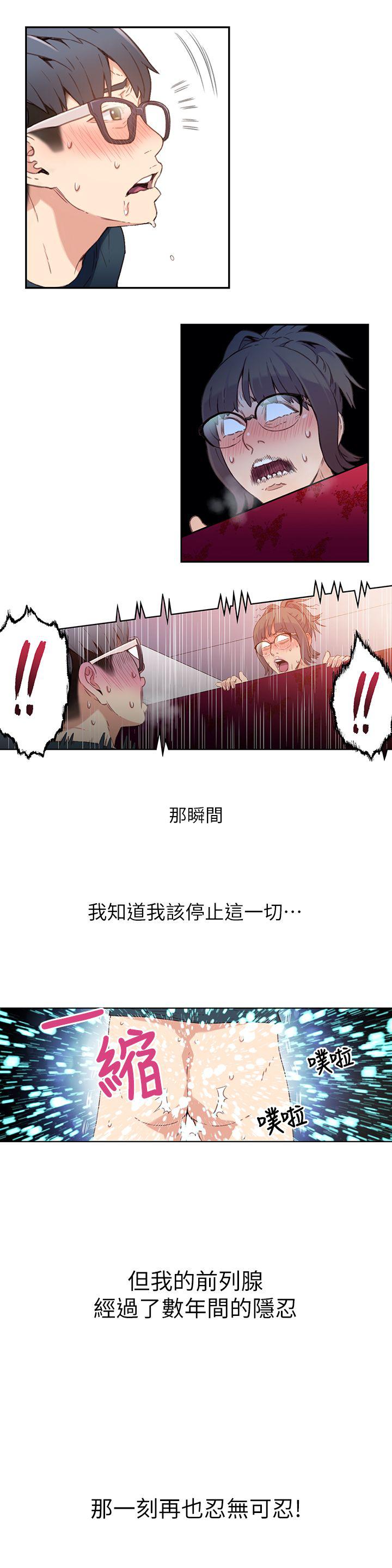 页面 20