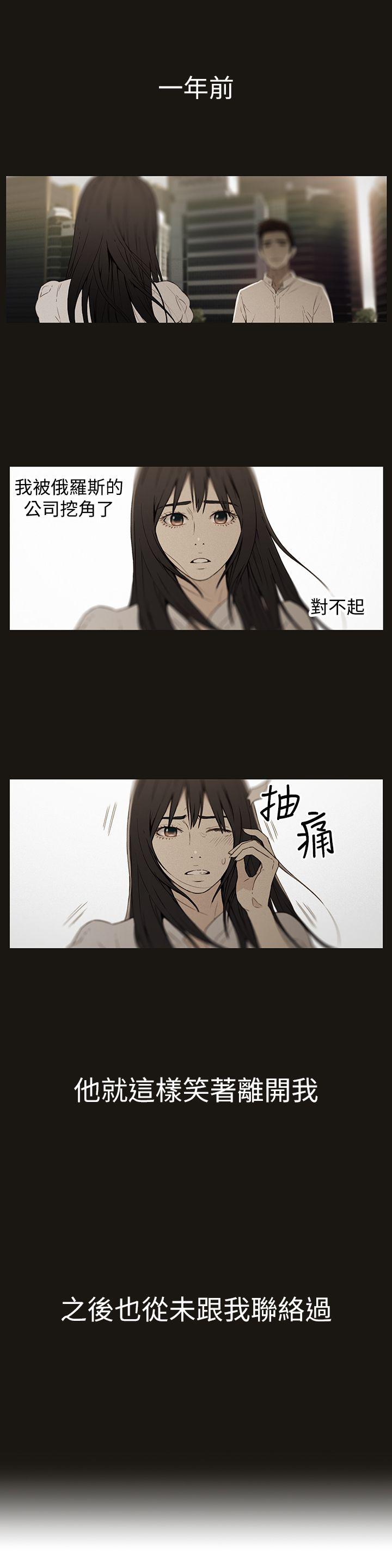 页面 7