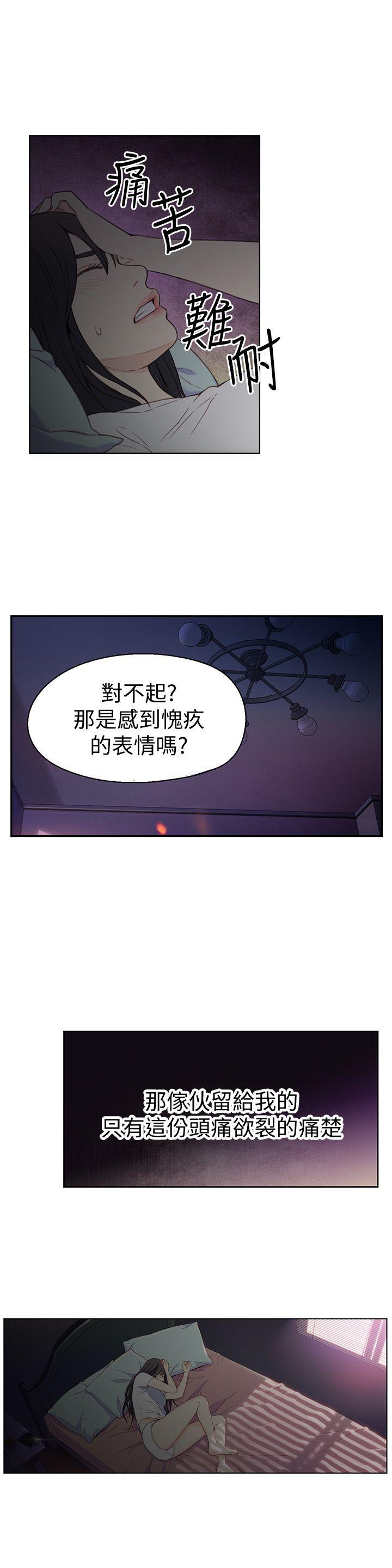 页面 8