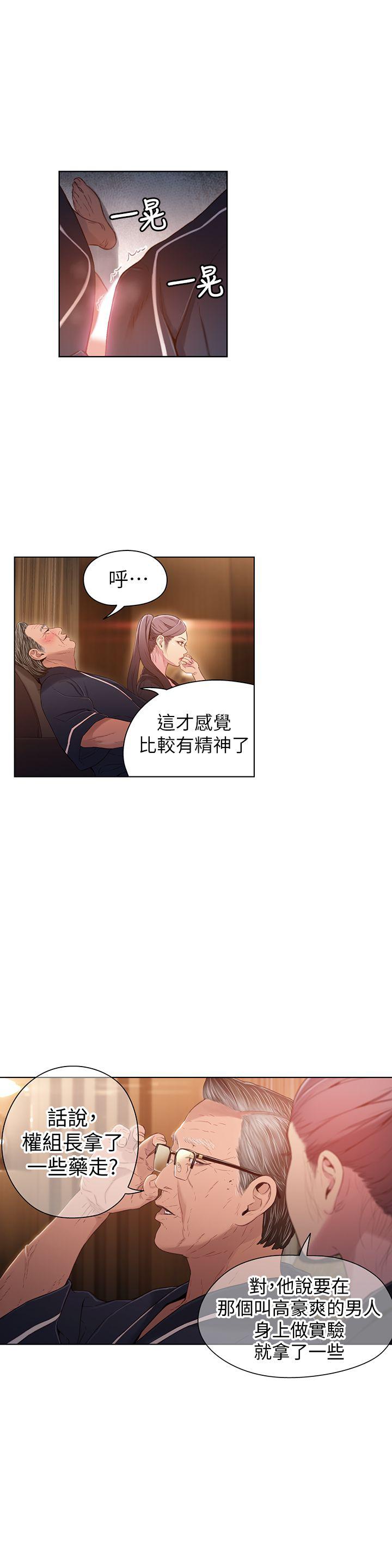 页面 11