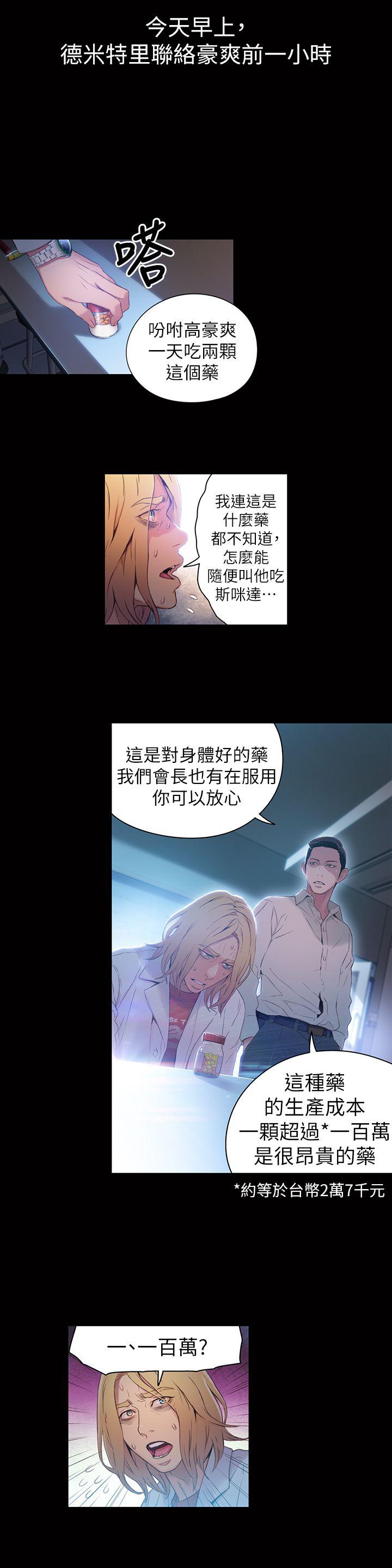 页面 13