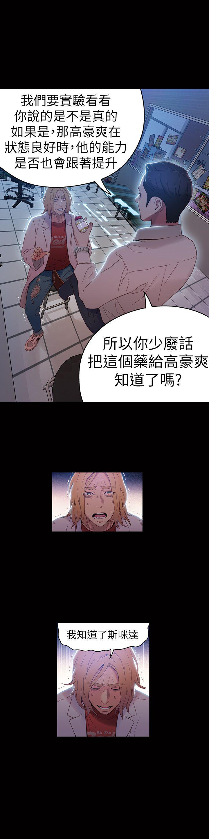 页面 16
