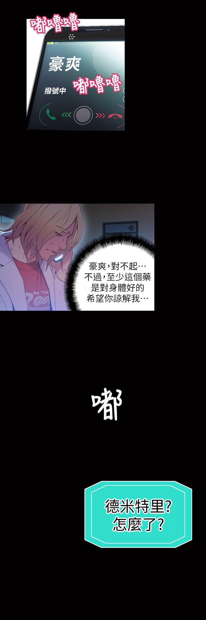 页面 17