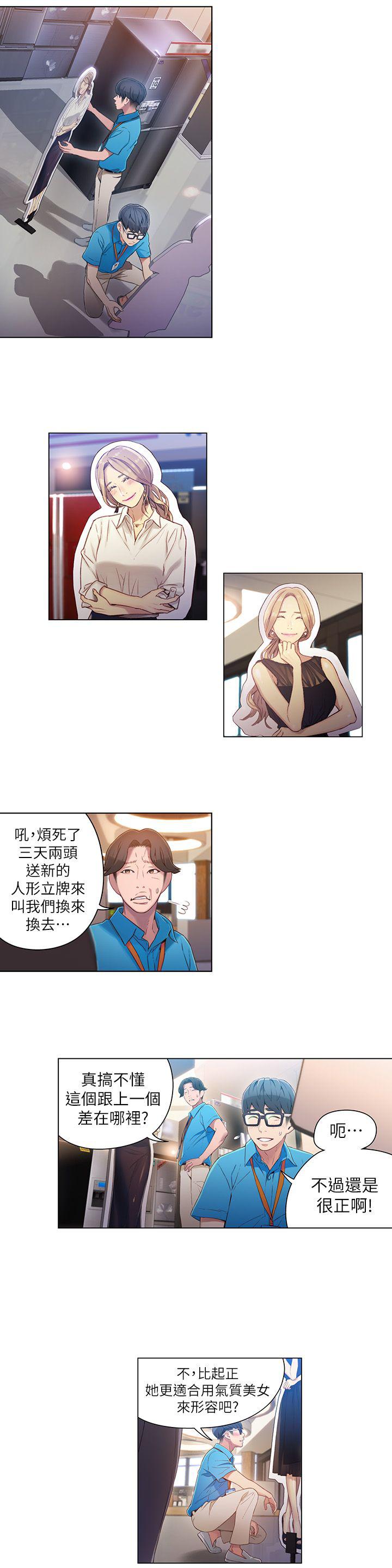 页面 2