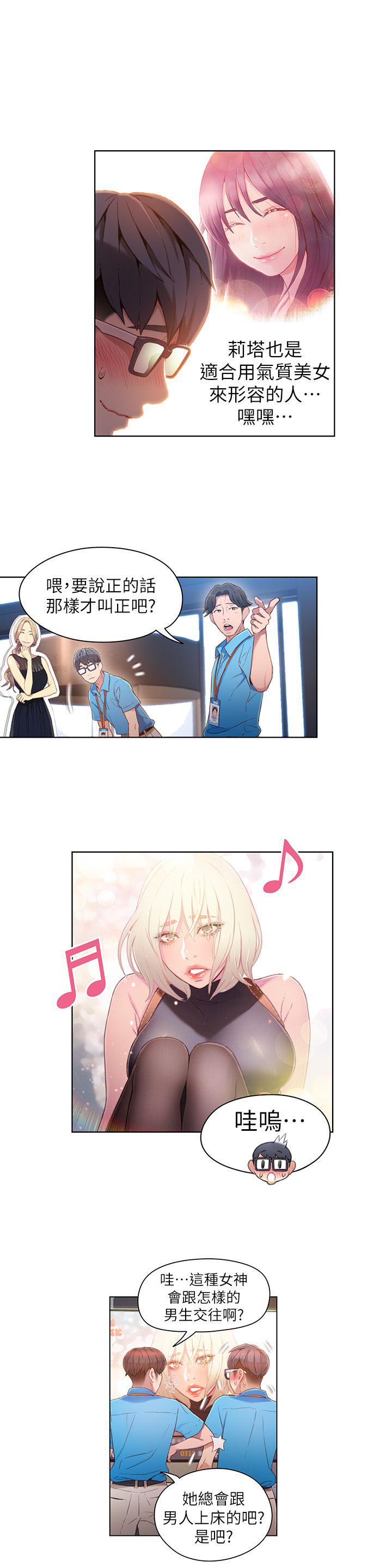 页面 3