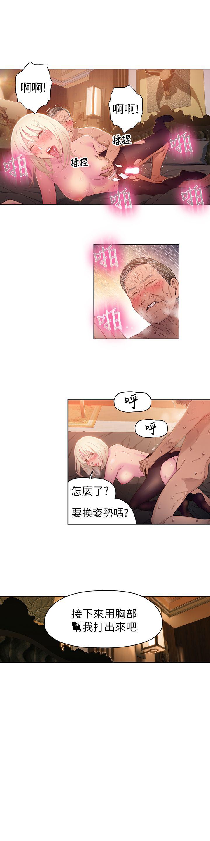页面 5