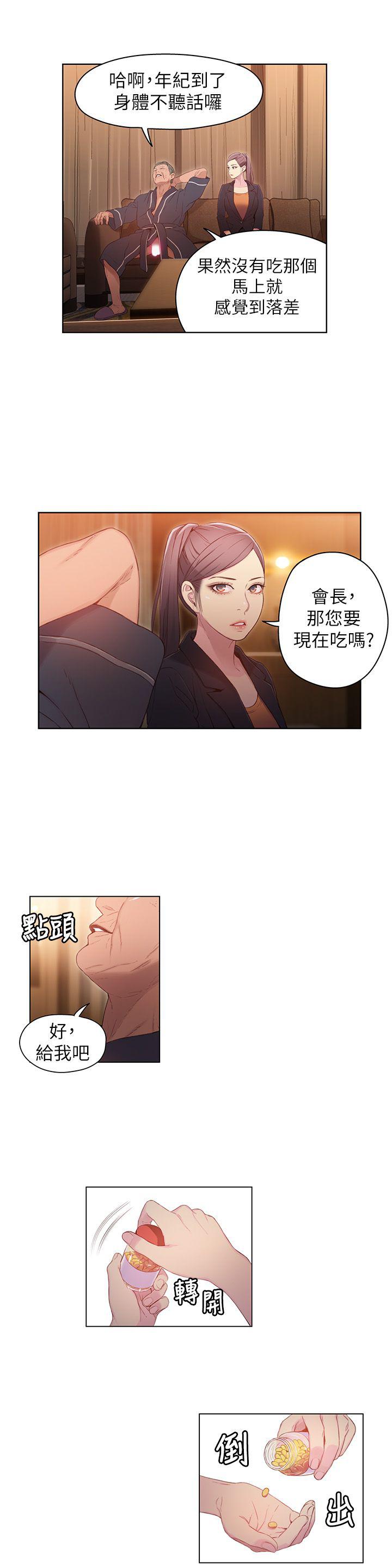 页面 8