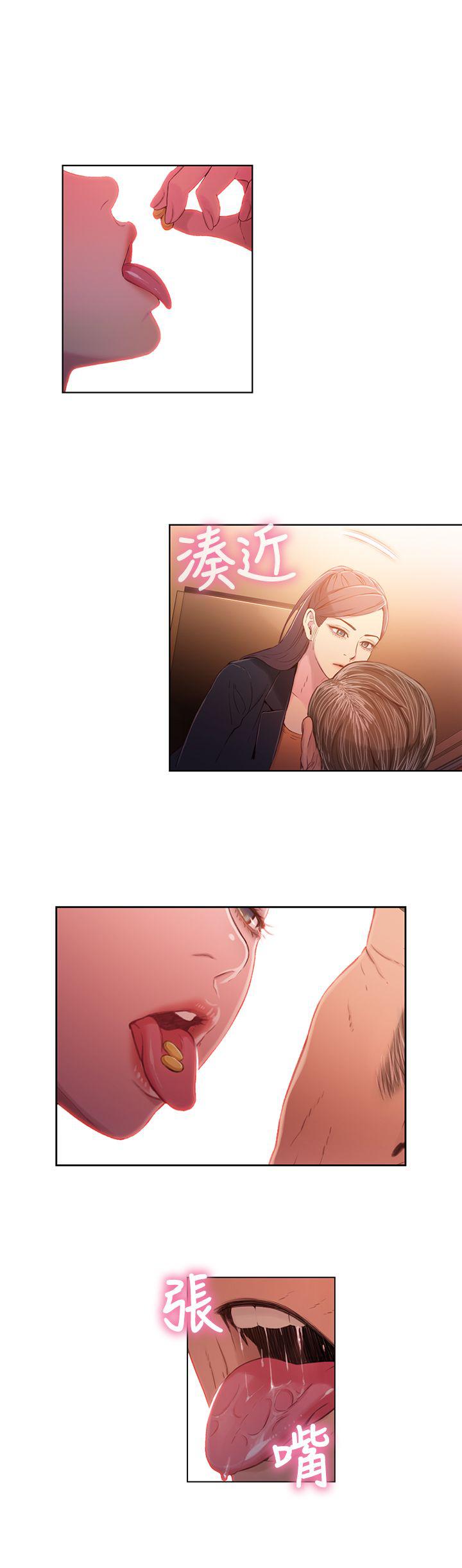 页面 9
