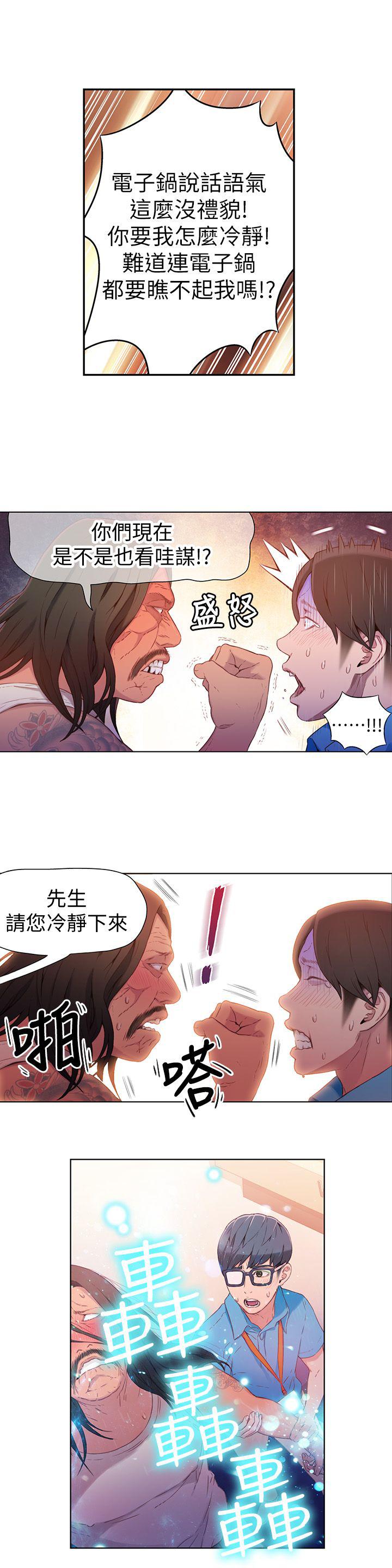 页面 10