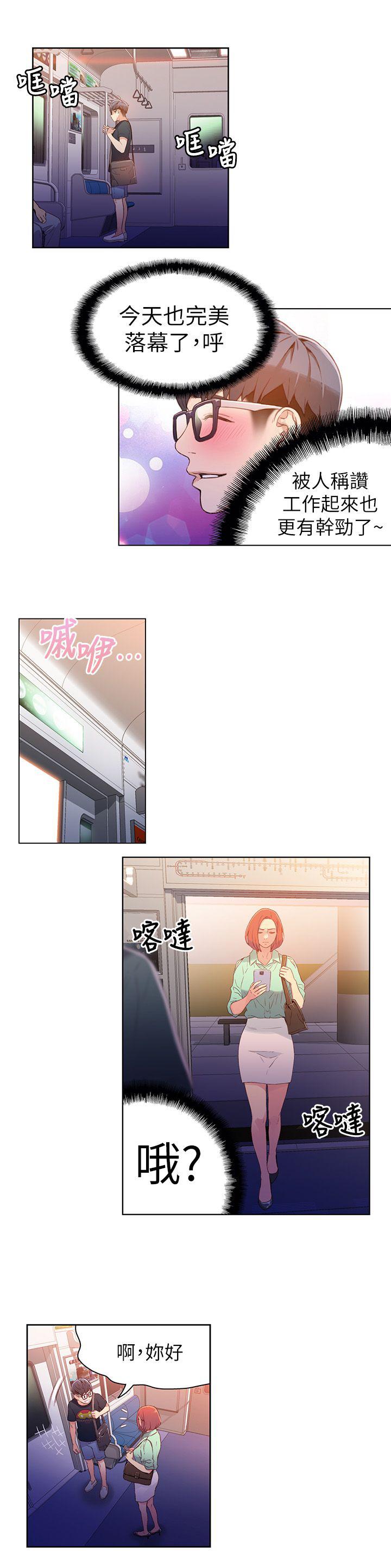 页面 12