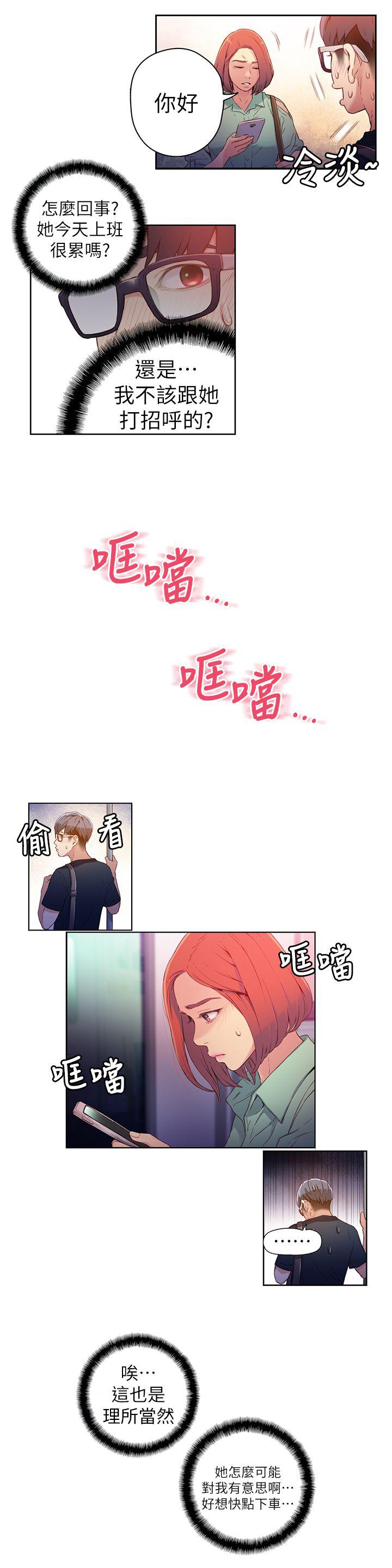 页面 13