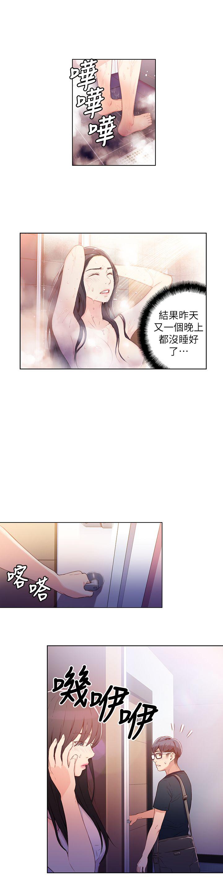页面 2