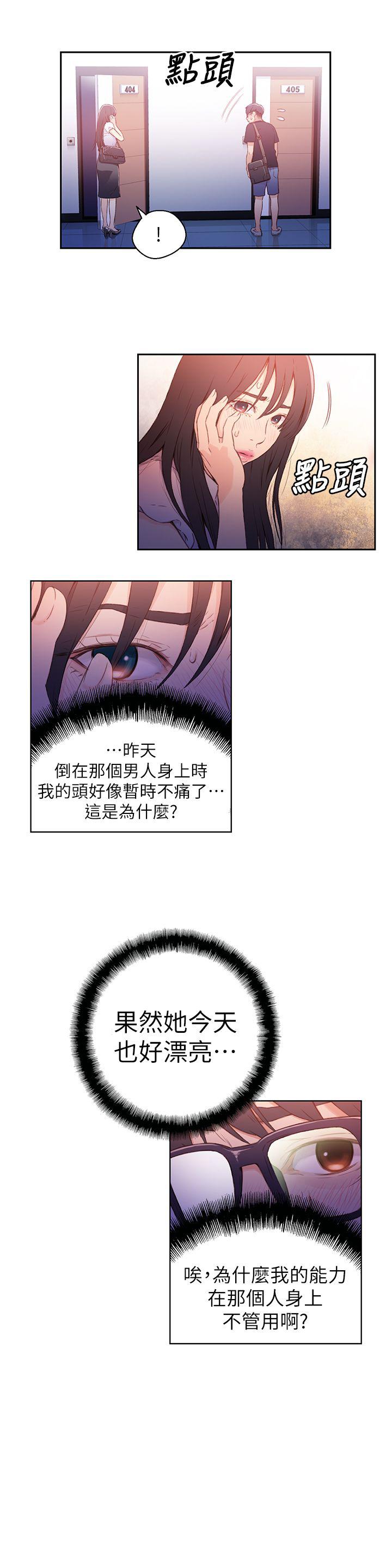 页面 3