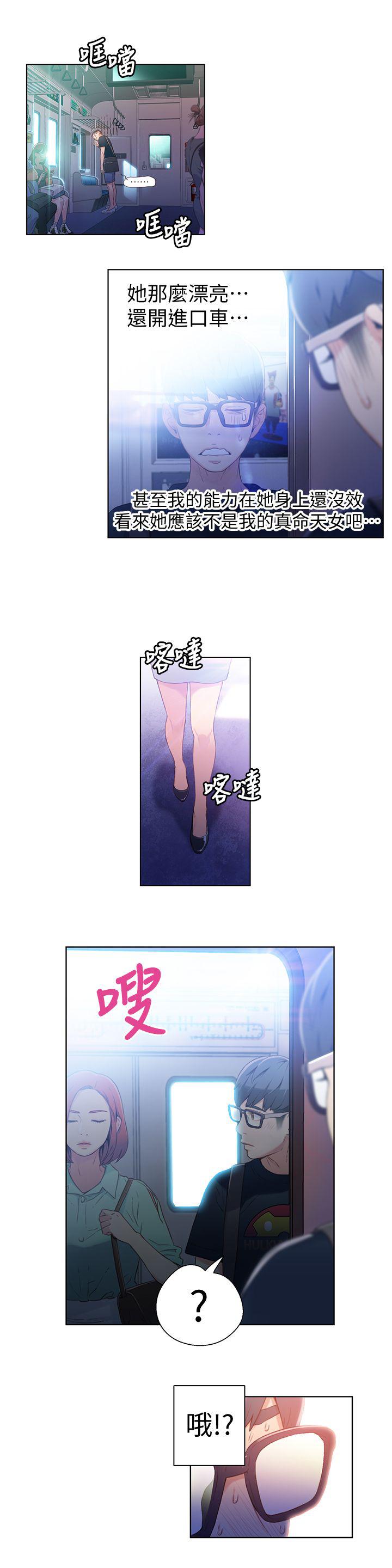 页面 5
