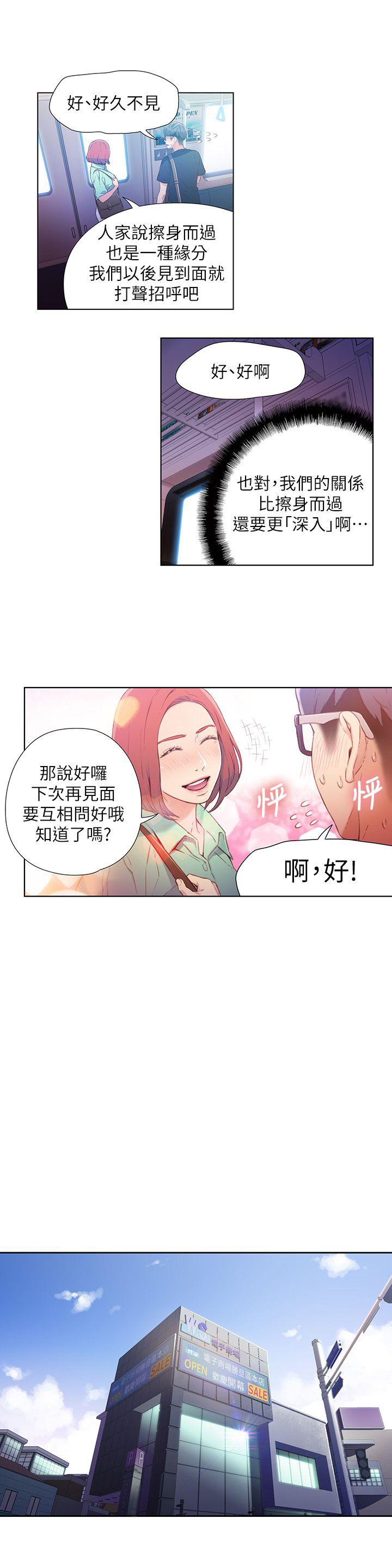页面 7