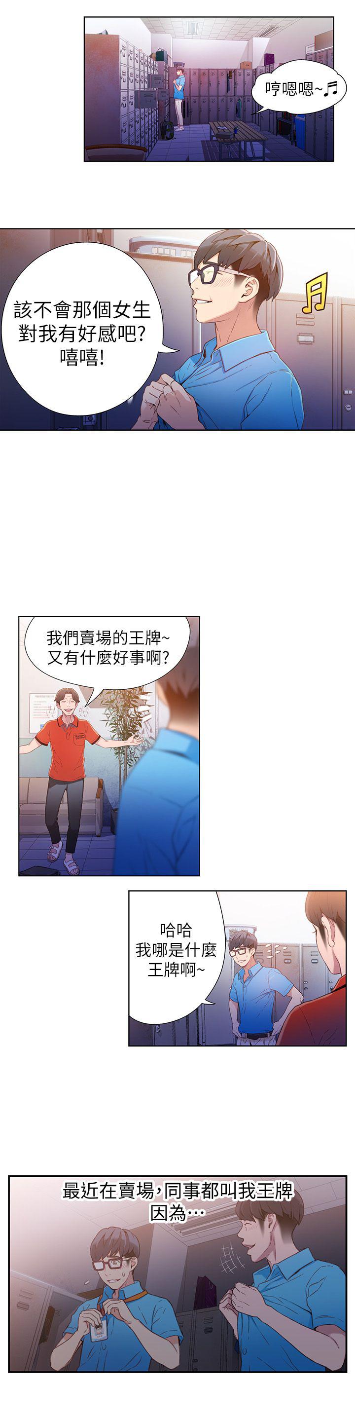 页面 8