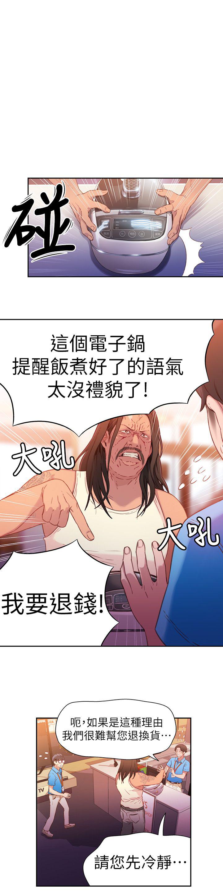 页面 9