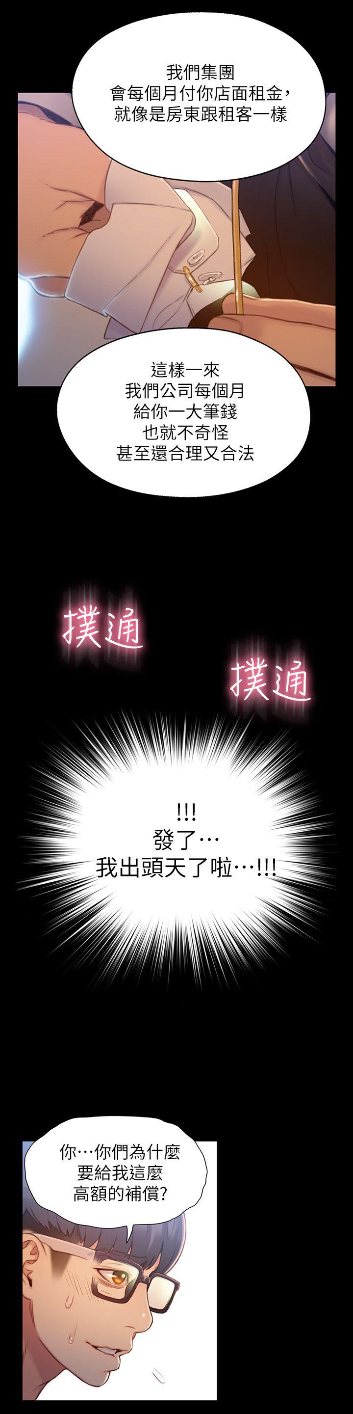 页面 10