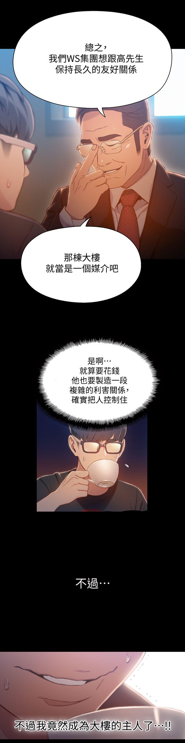 页面 13