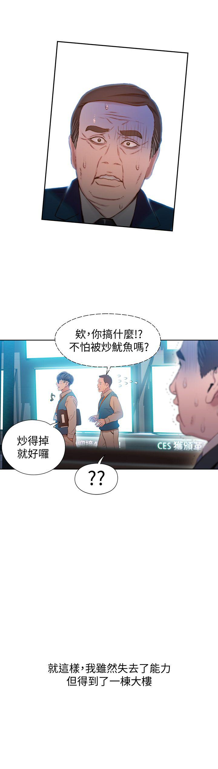 页面 16