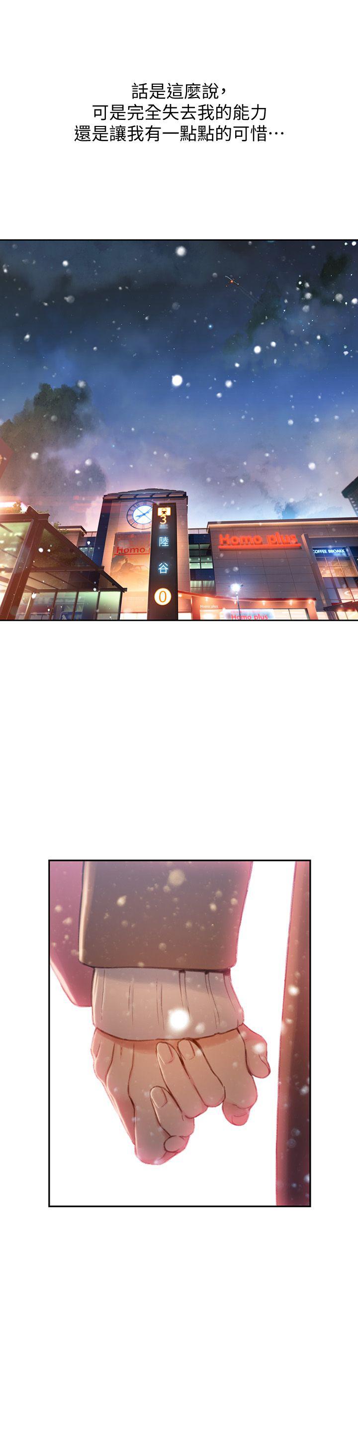 页面 17