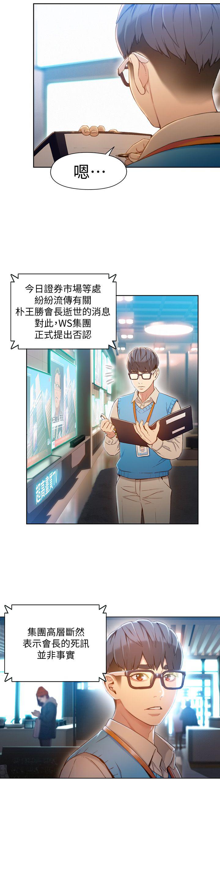 页面 2