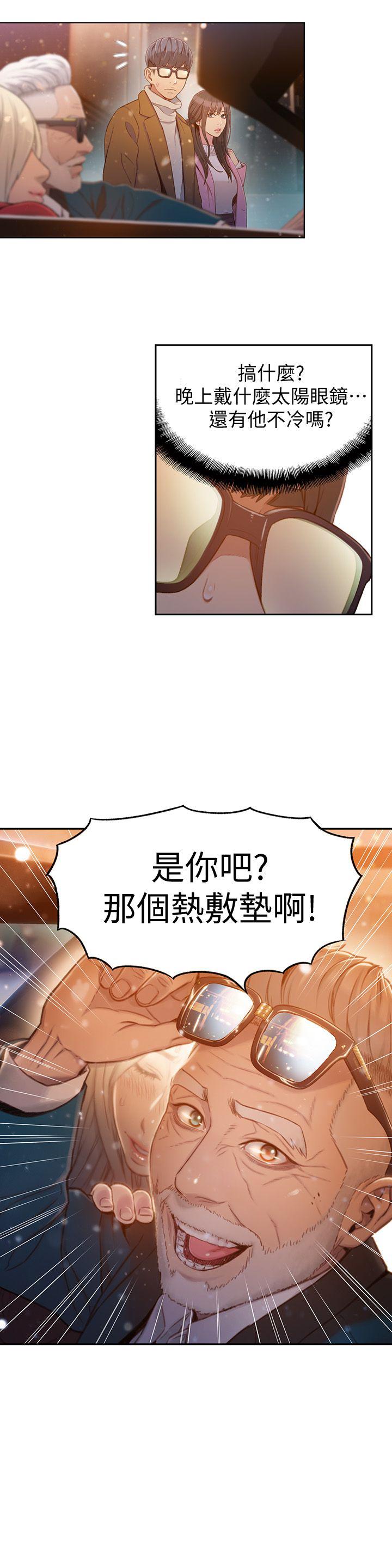 页面 21