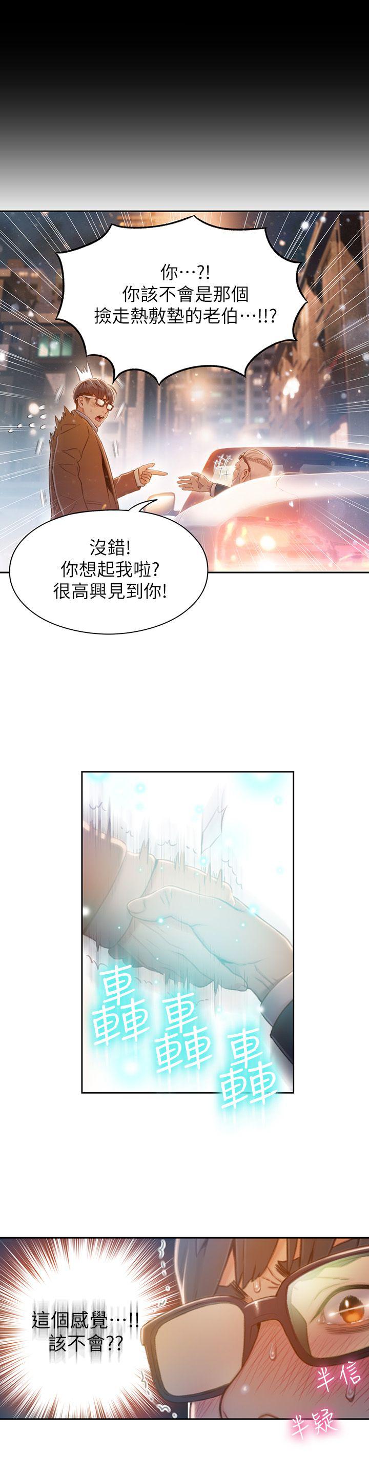 页面 23