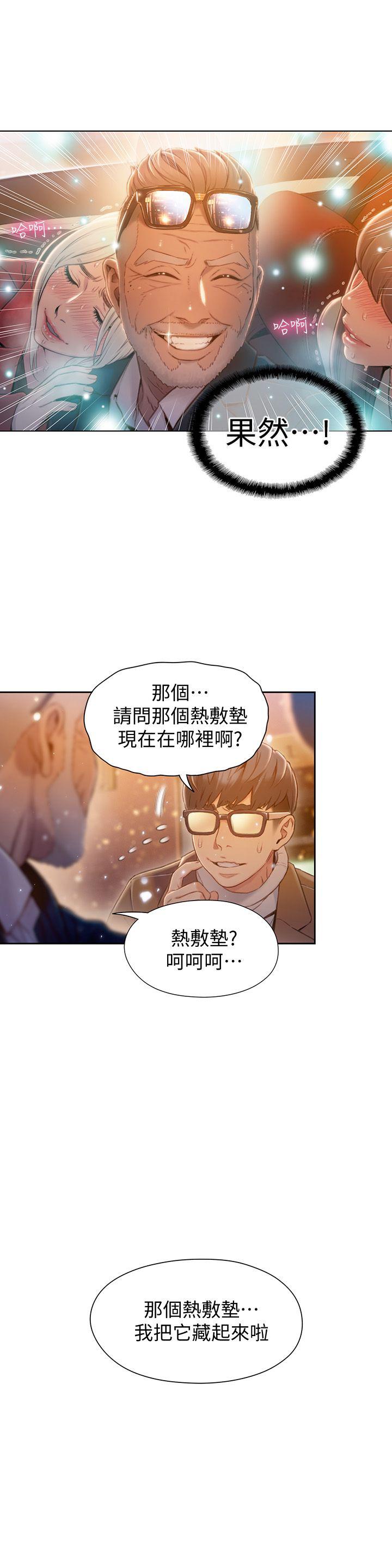 页面 24