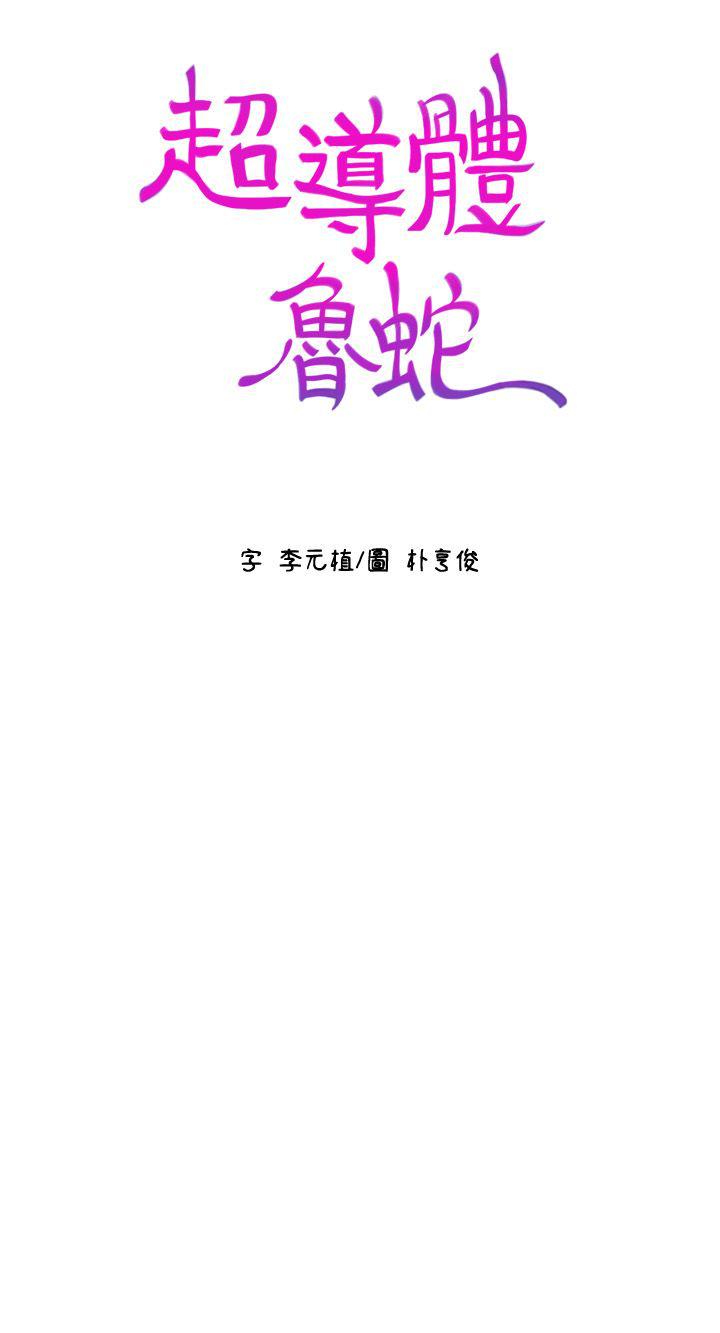 页面 26