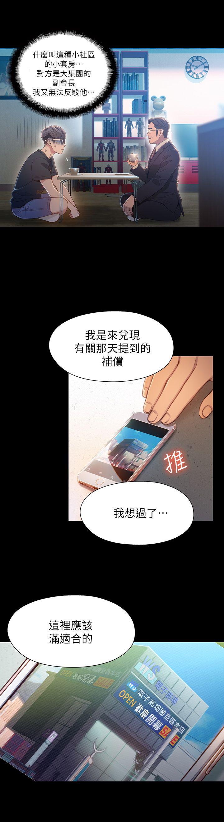 页面 6