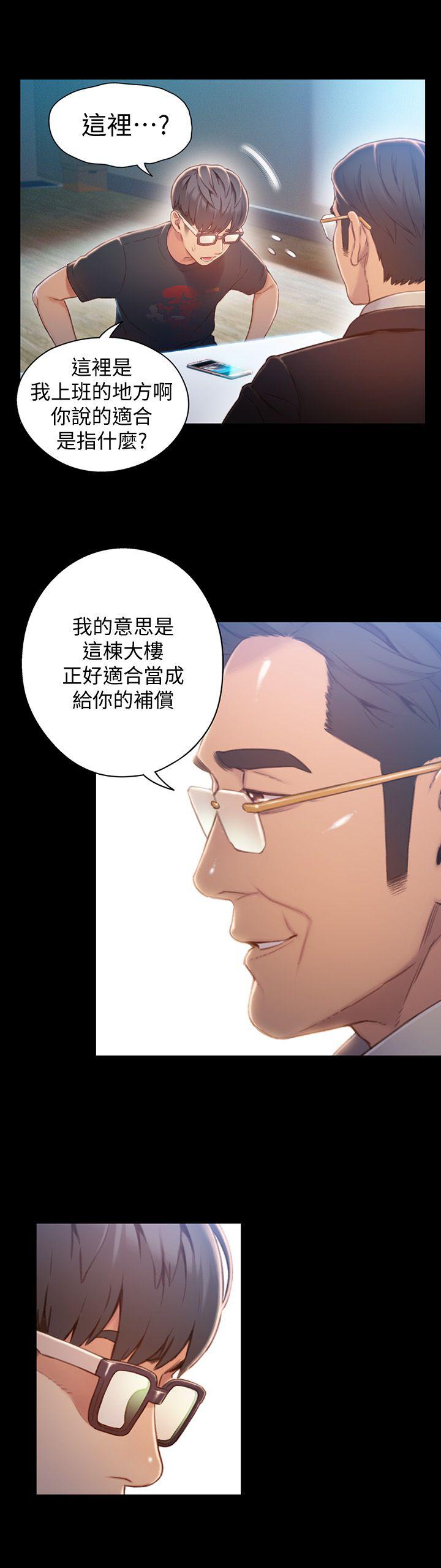 页面 7