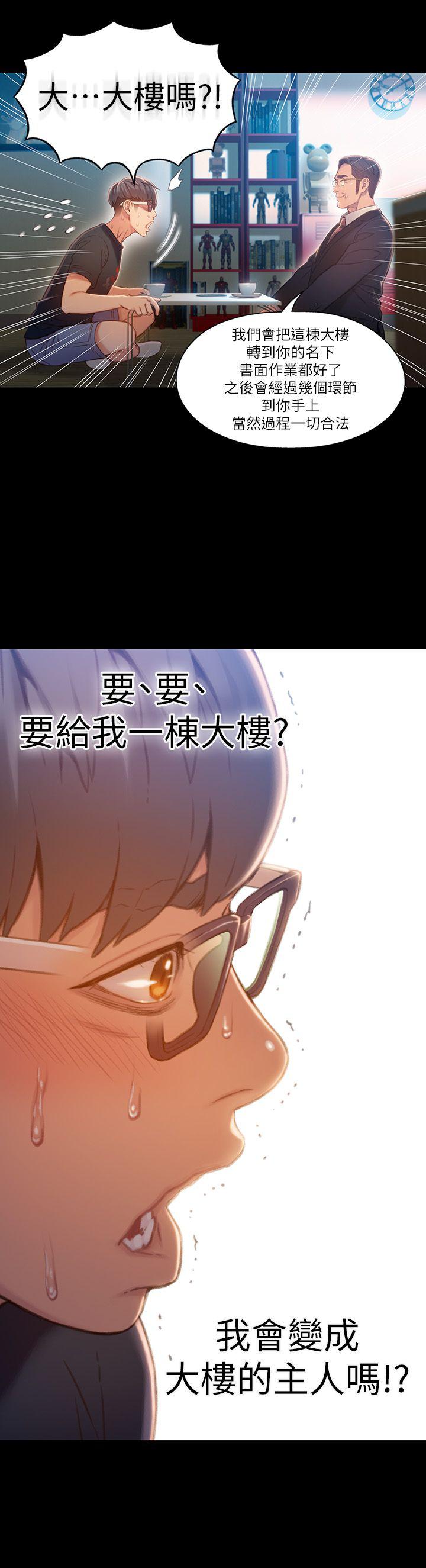 页面 8