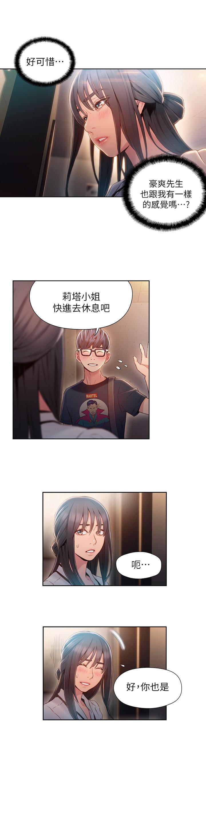 页面 11