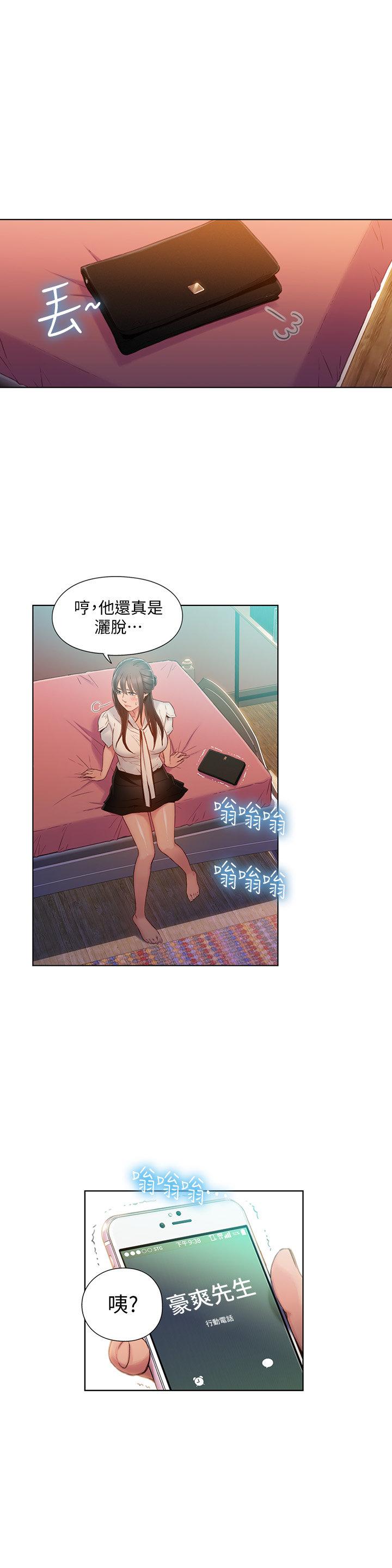 页面 12