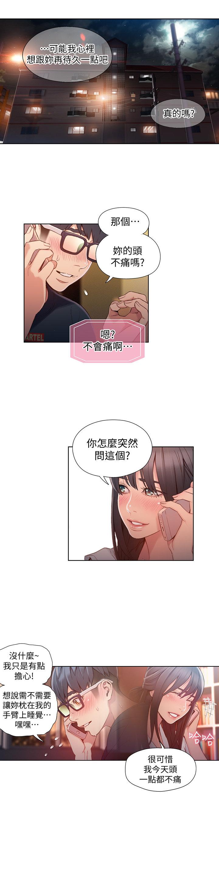 页面 14