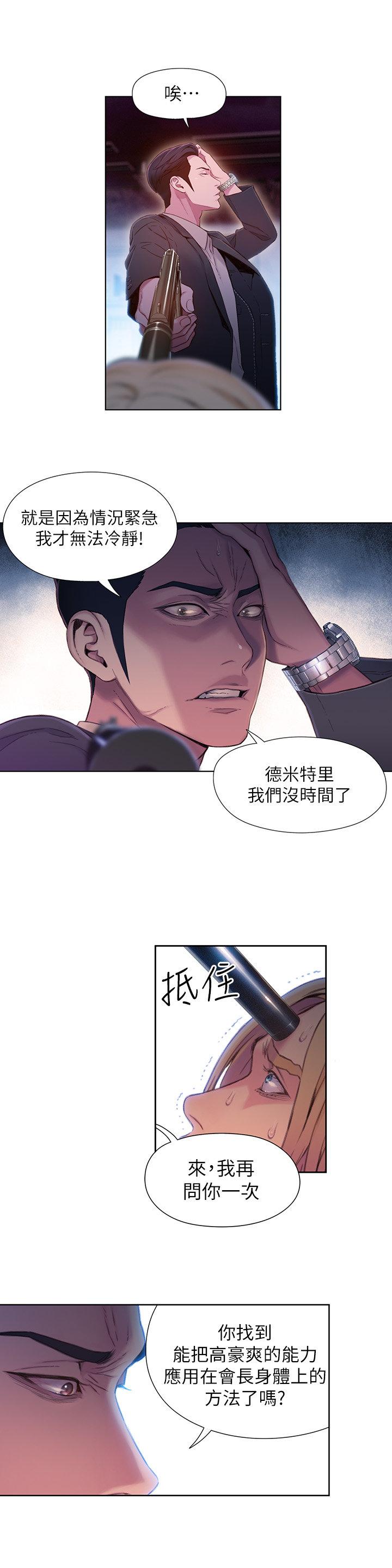 页面 2