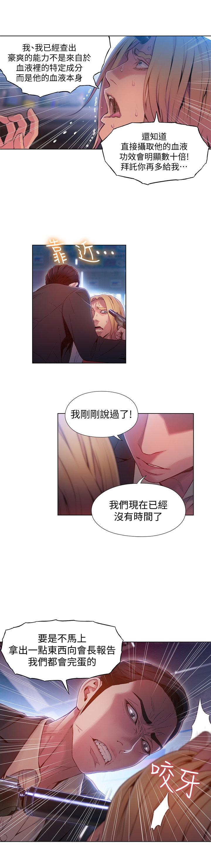 页面 3