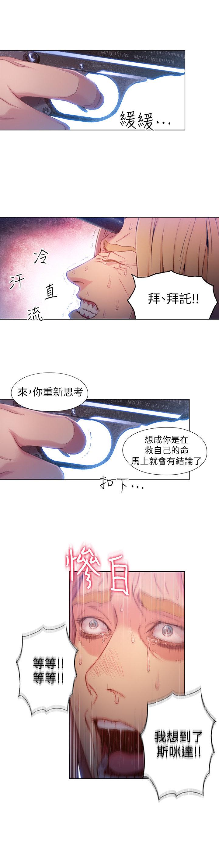 页面 4