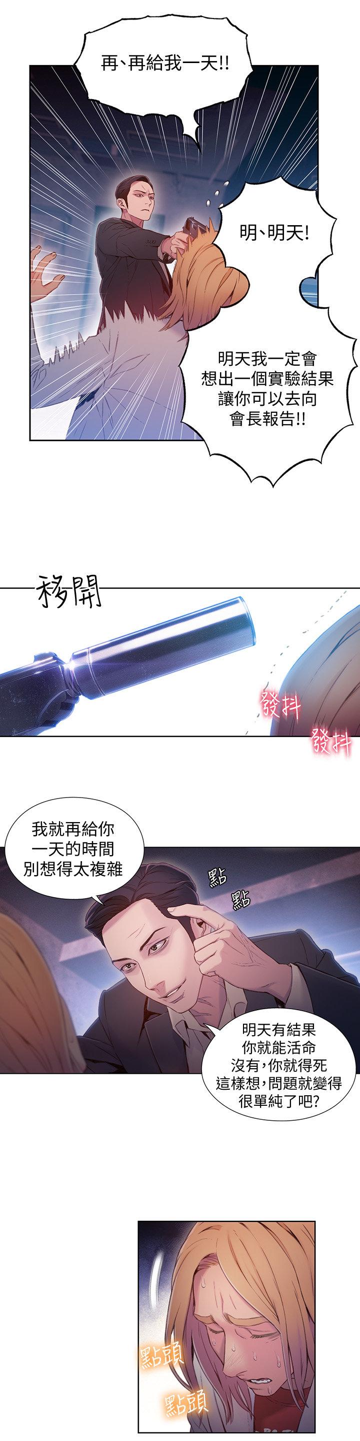 页面 5