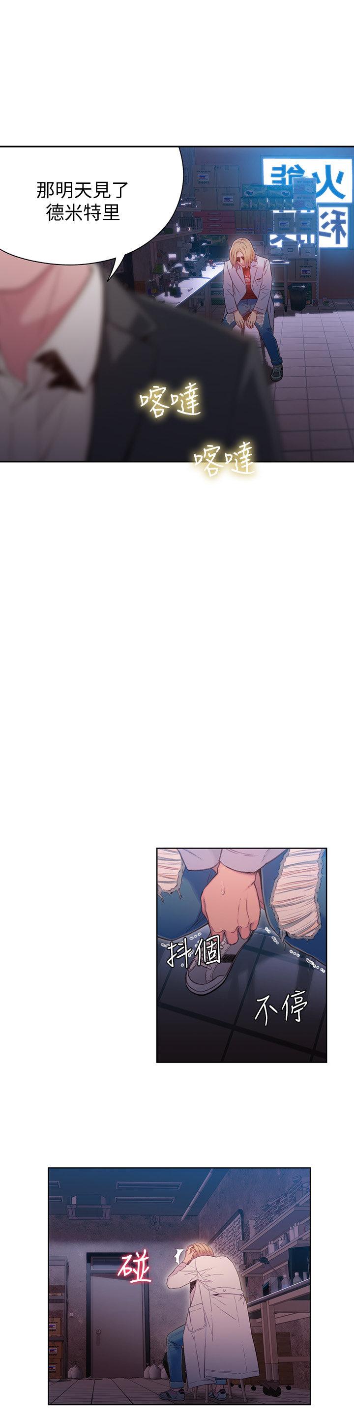 页面 6