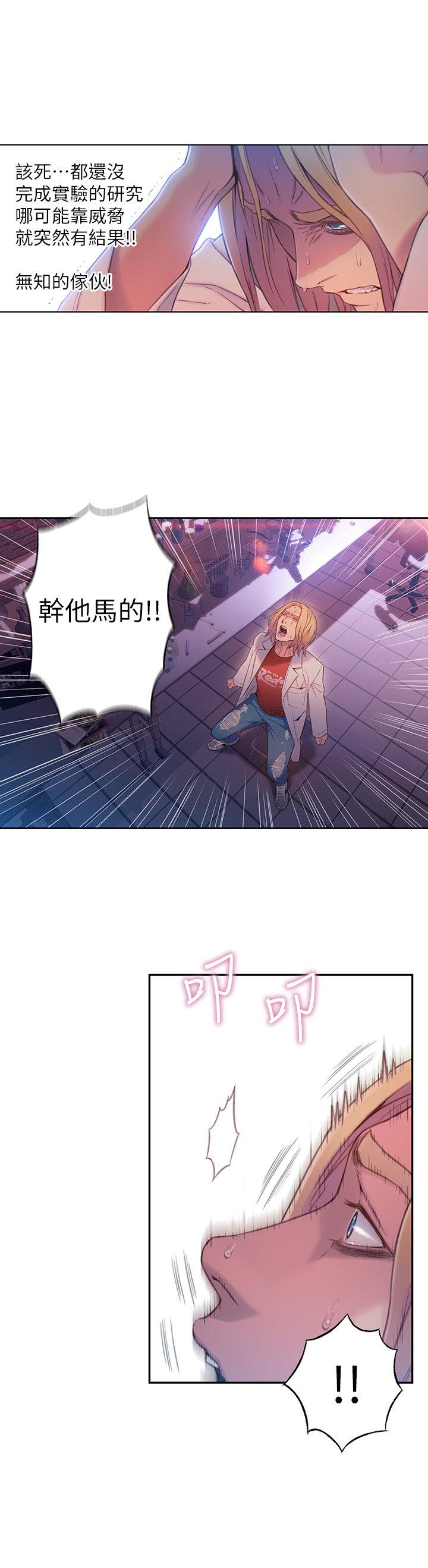 页面 7