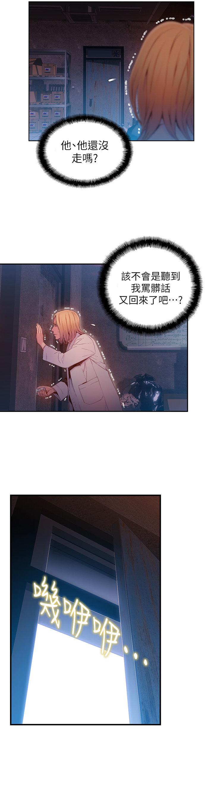 页面 8